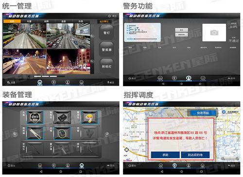 1528093896235211.jpg 平板界面.jpg