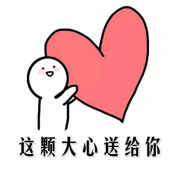 1560564310455706.jpg 心.jpg