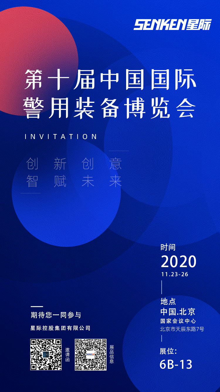 1603419616635966.jpg 邀请函2.jpg