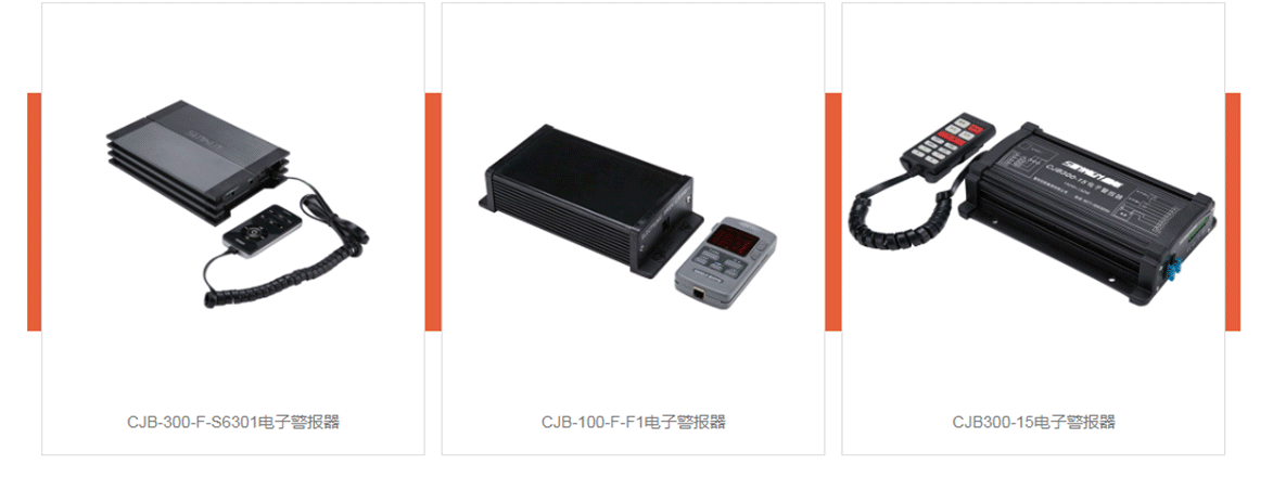 1604481830804694.gif 警报器.gif