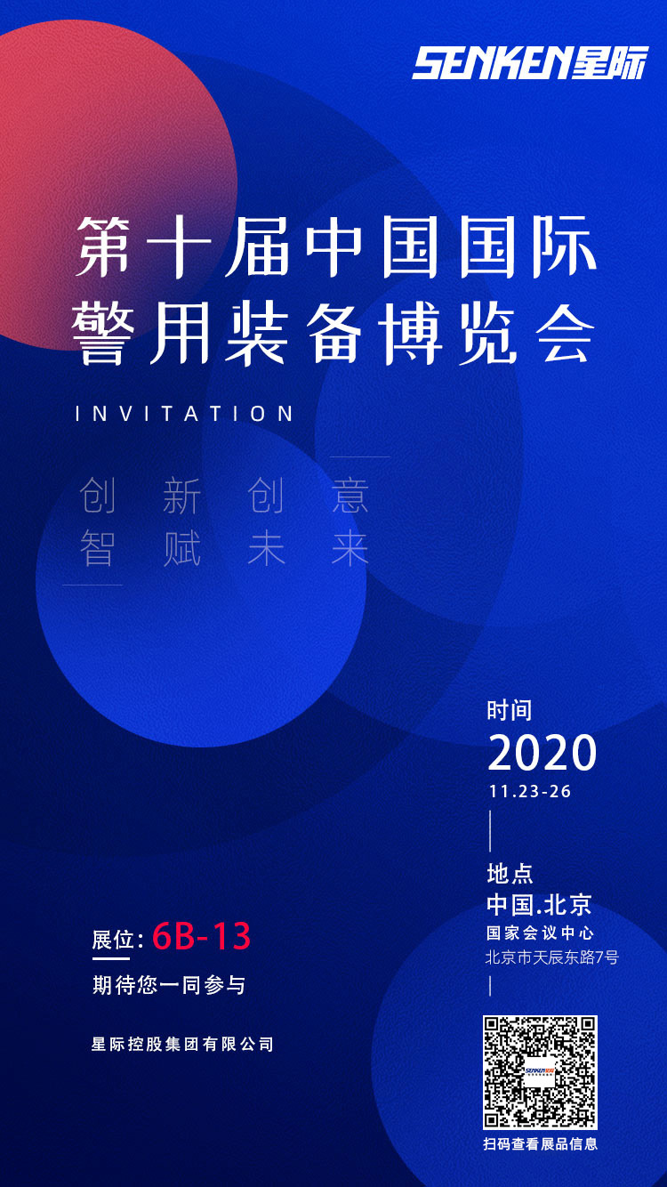 1604482021262106.jpg 展品信息.jpg