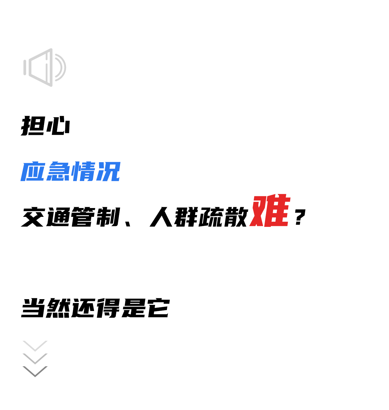 1640768035365468.png 02喇叭.png