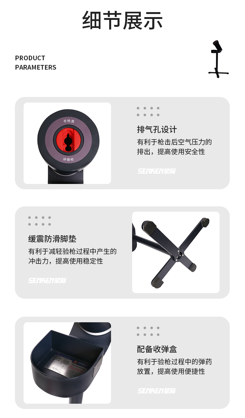 1642122517369341.png SDQ-SK03-收弹器_07.png