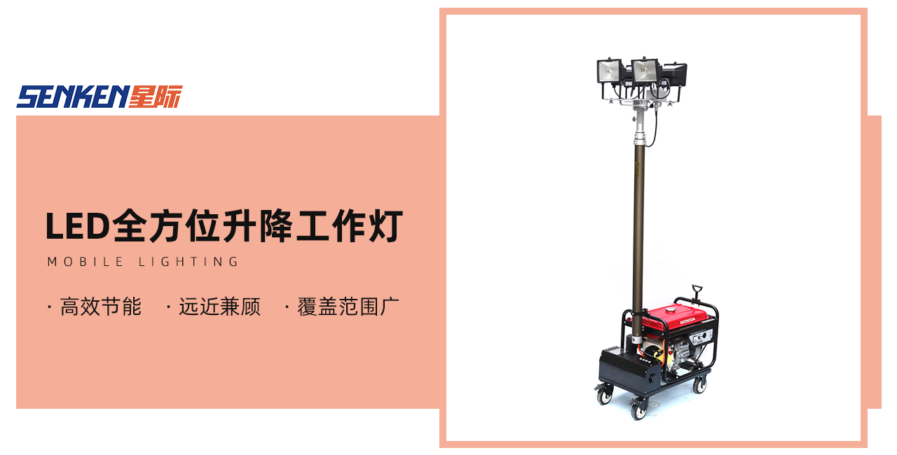 1719478976127072.png 升降灯照明.png