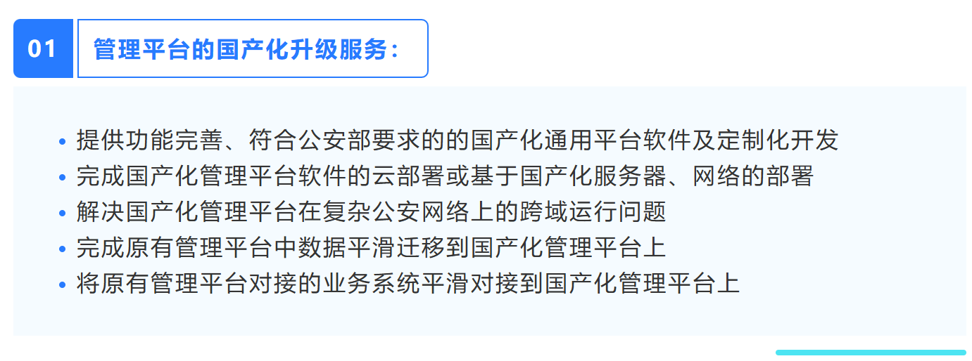 1755248380101339.png 01.png