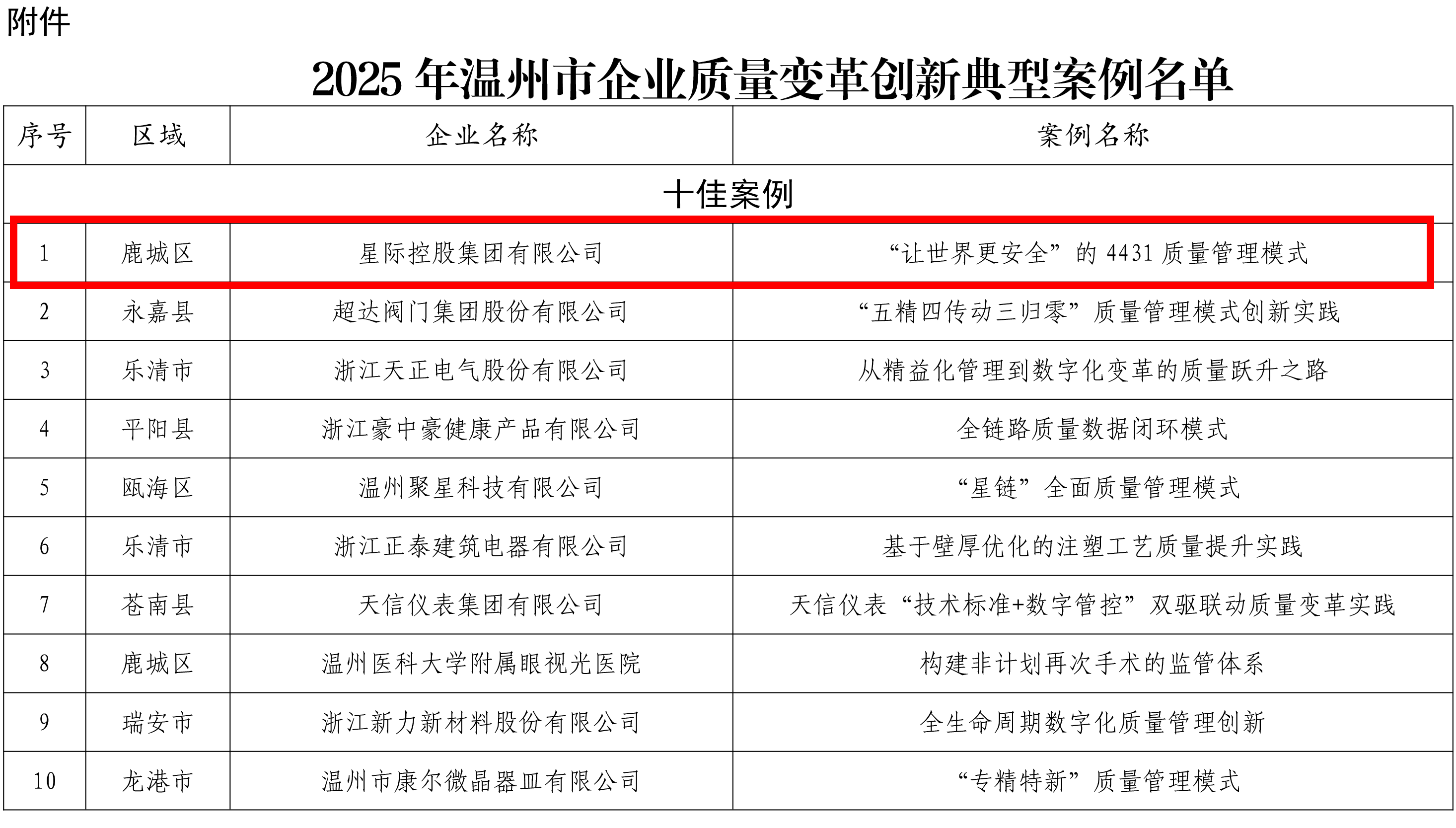 1755851206420248.gif 01.gif