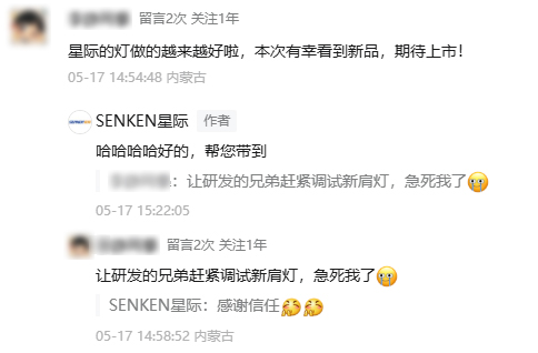 1758269769130175.jpg 留言.jpg