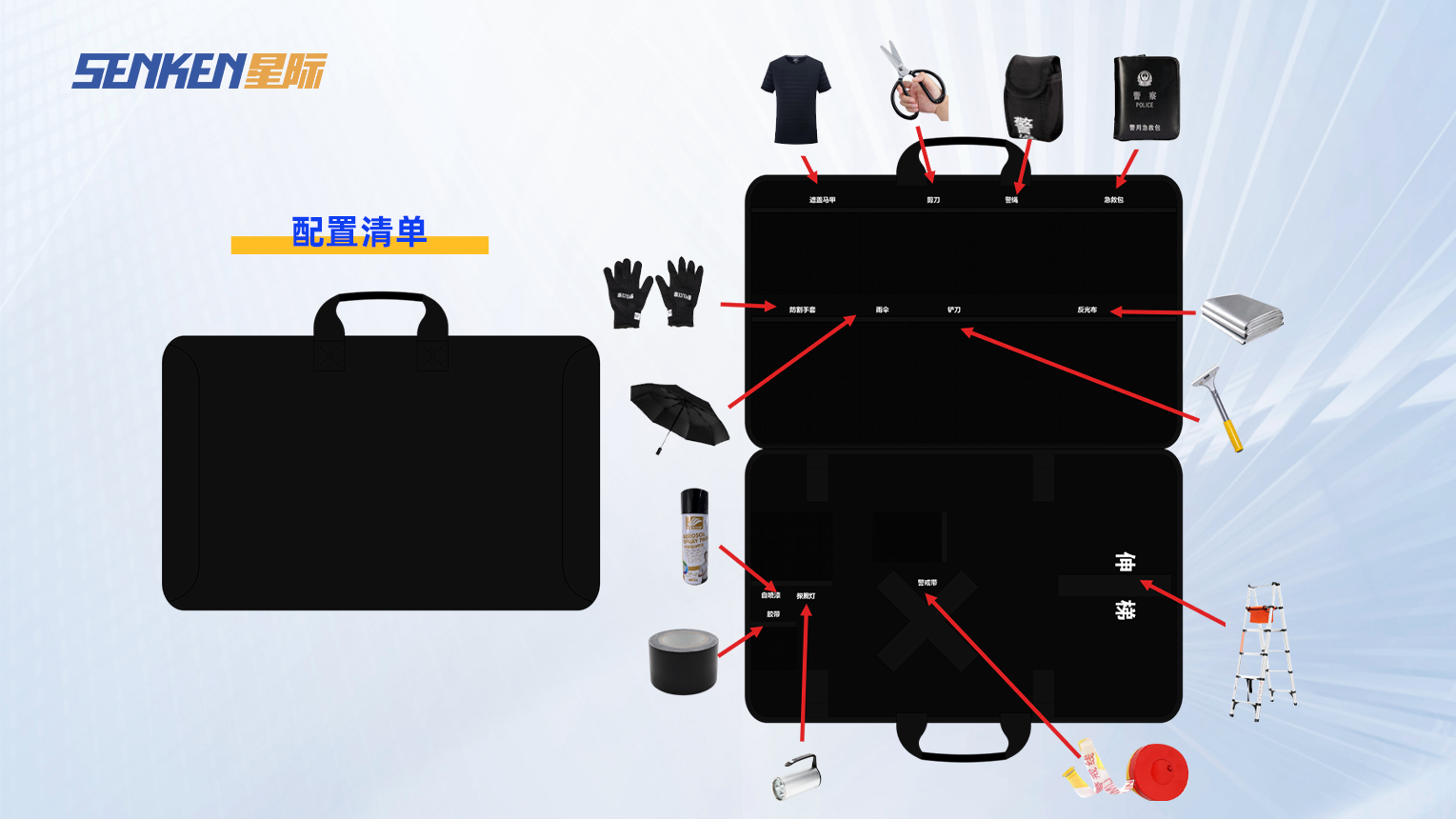 1762332535347137.png 舆情包海报.png